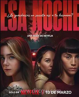 是夜危机 第一季